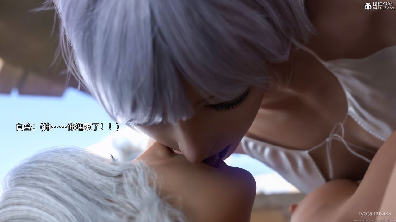 [3D]逆转HD+IFIF-白金篇4