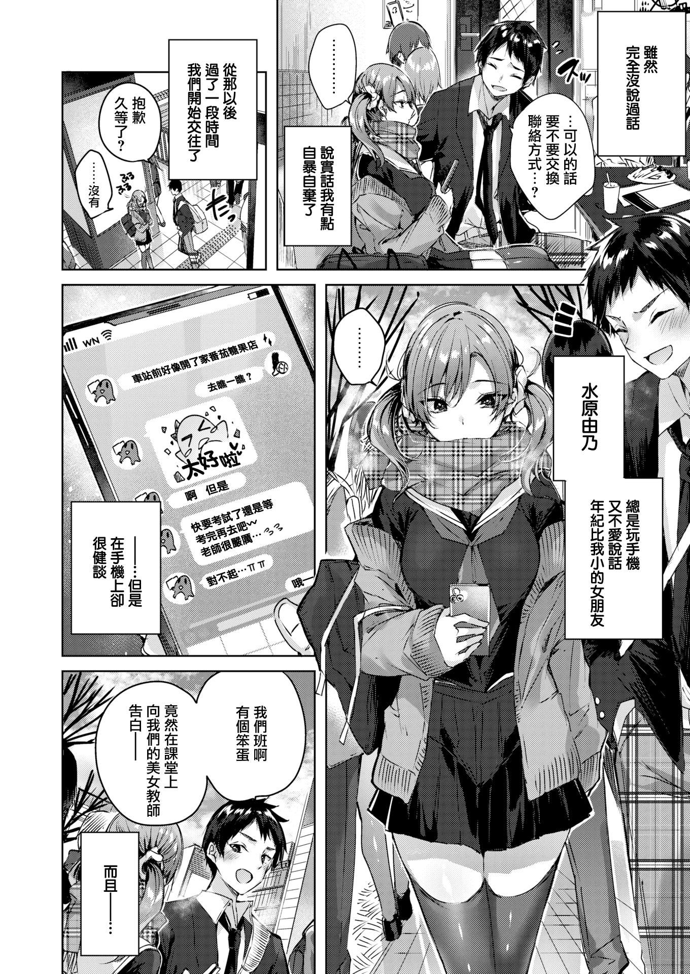 [kakao]シコスプラッシュ4Pリーフレット[无邪気汉化组][MJK-21-D2650][无修正][kakao]シコスプラッシュ+4Pリーフレット[无邪気汉化组][MJK-21-D2650][无修正]