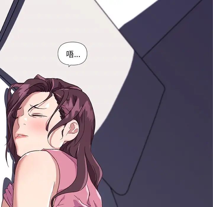 恋你如初恋第14话