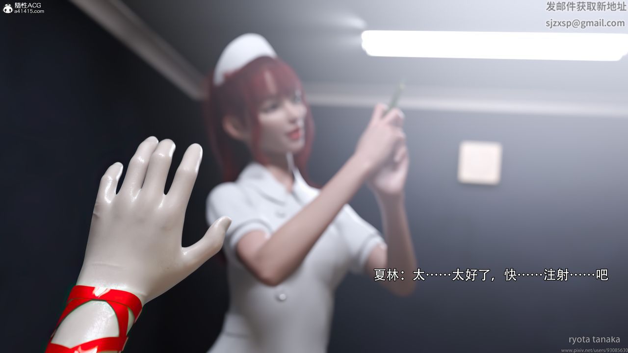 [3D]逆转HD+IF第32话