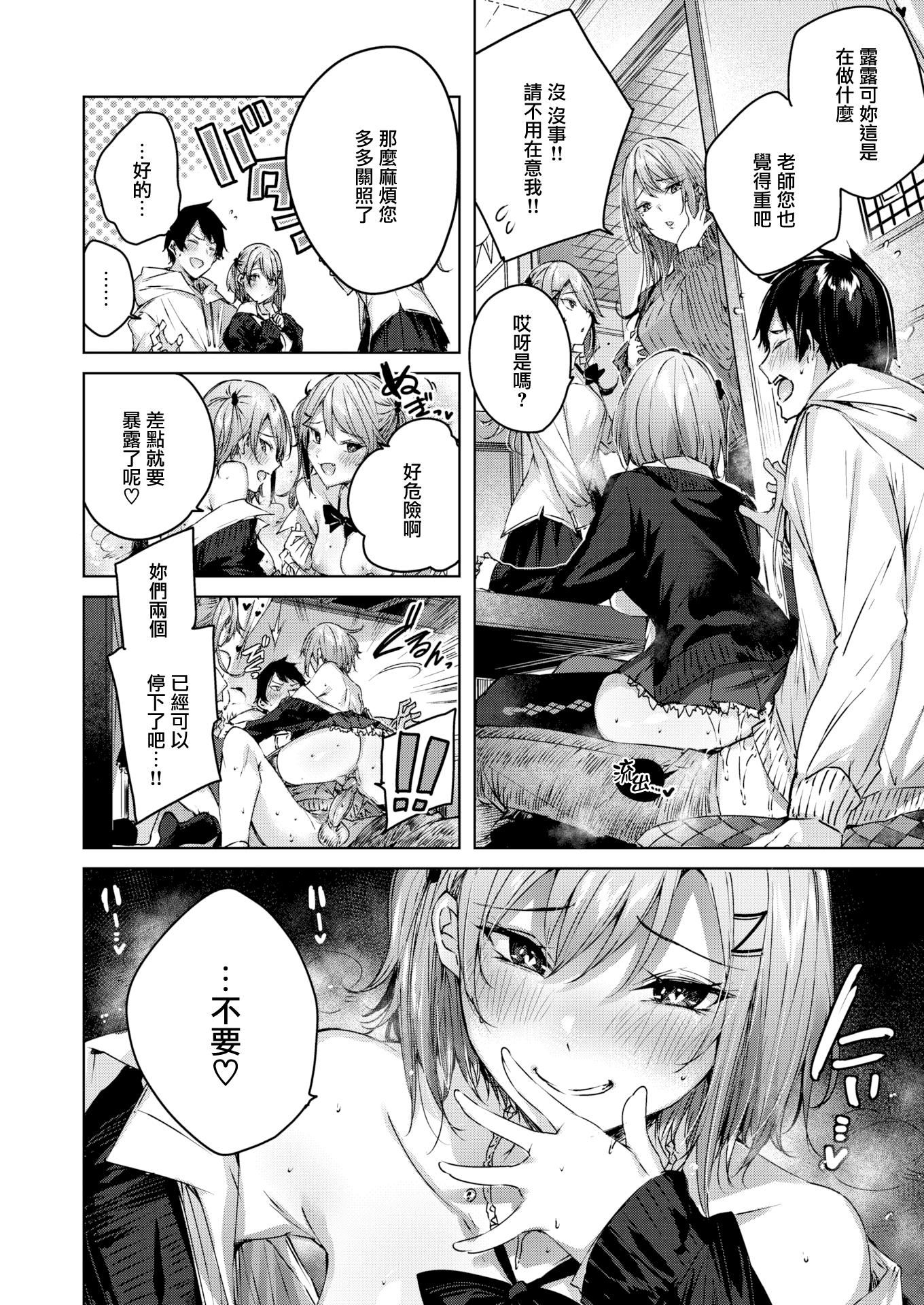 [kakao]シコスプラッシュ4Pリーフレット[无邪気汉化组][MJK-21-D2650][无修正][kakao]シコスプラッシュ+4Pリーフレット[无邪気汉化组][MJK-21-D2650][无修正]