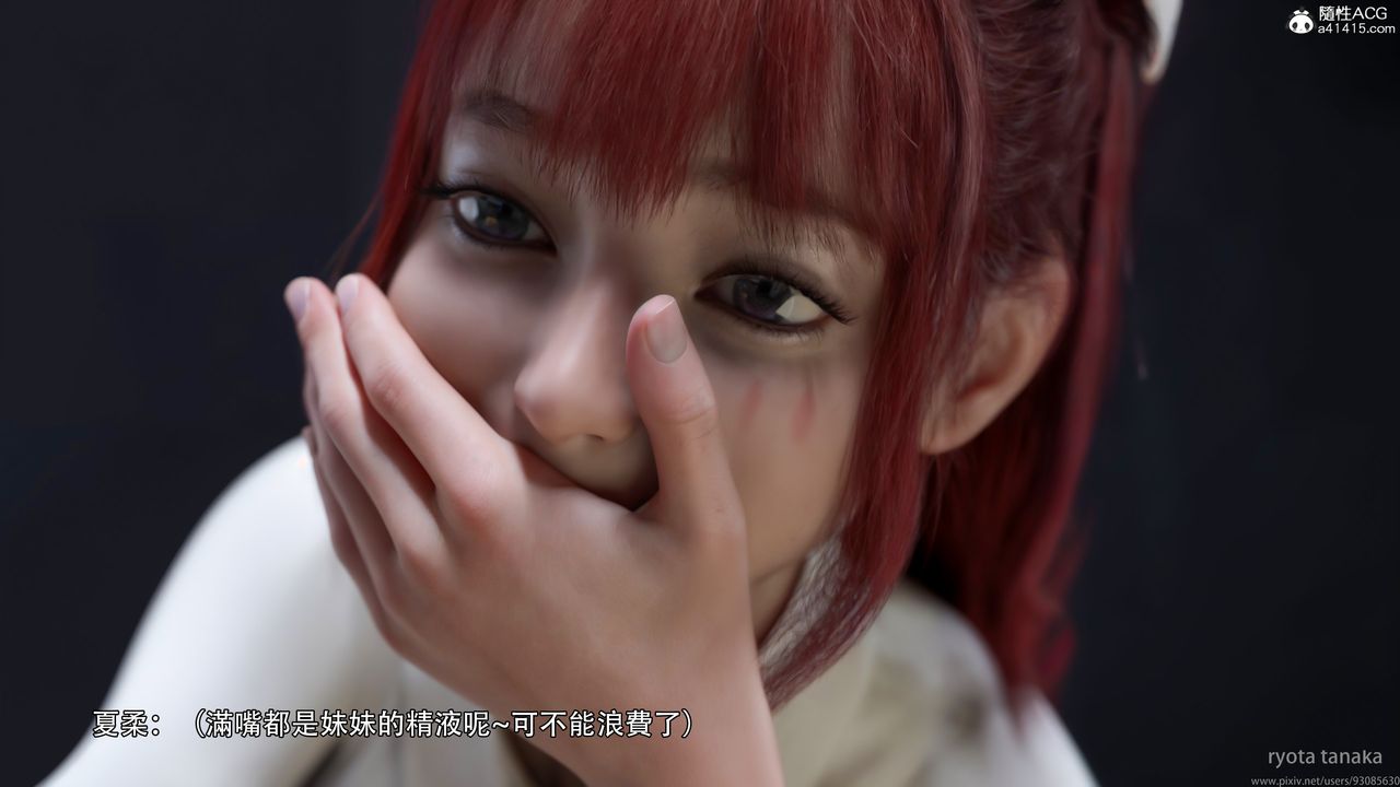 [3D]逆转HD+IF第32话