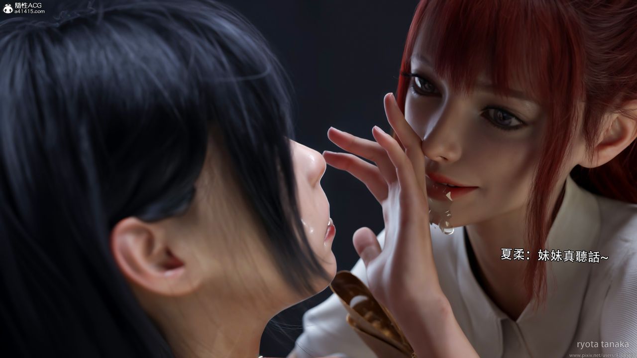 [3D]逆转HD+IF第32话