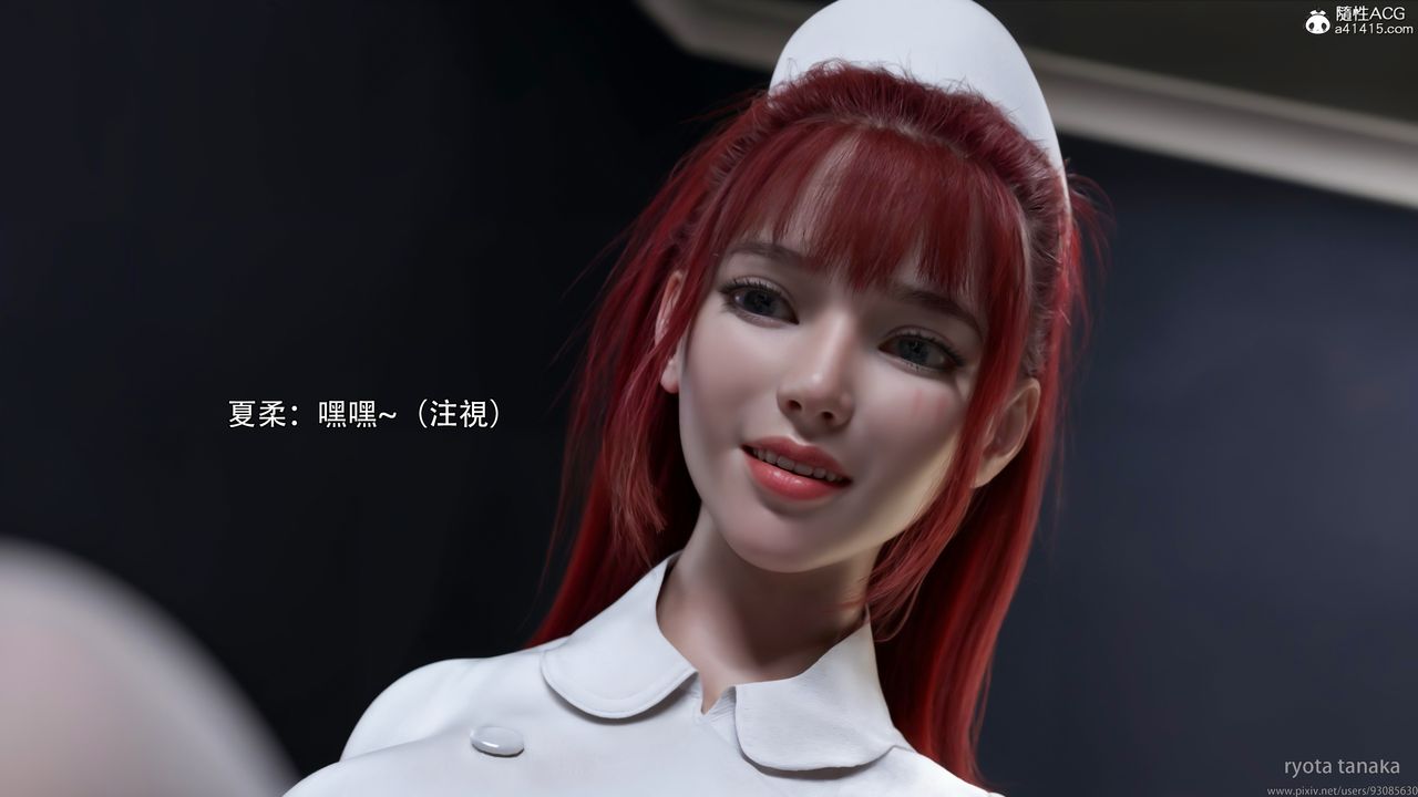 [3D]逆转HD+IF第32话