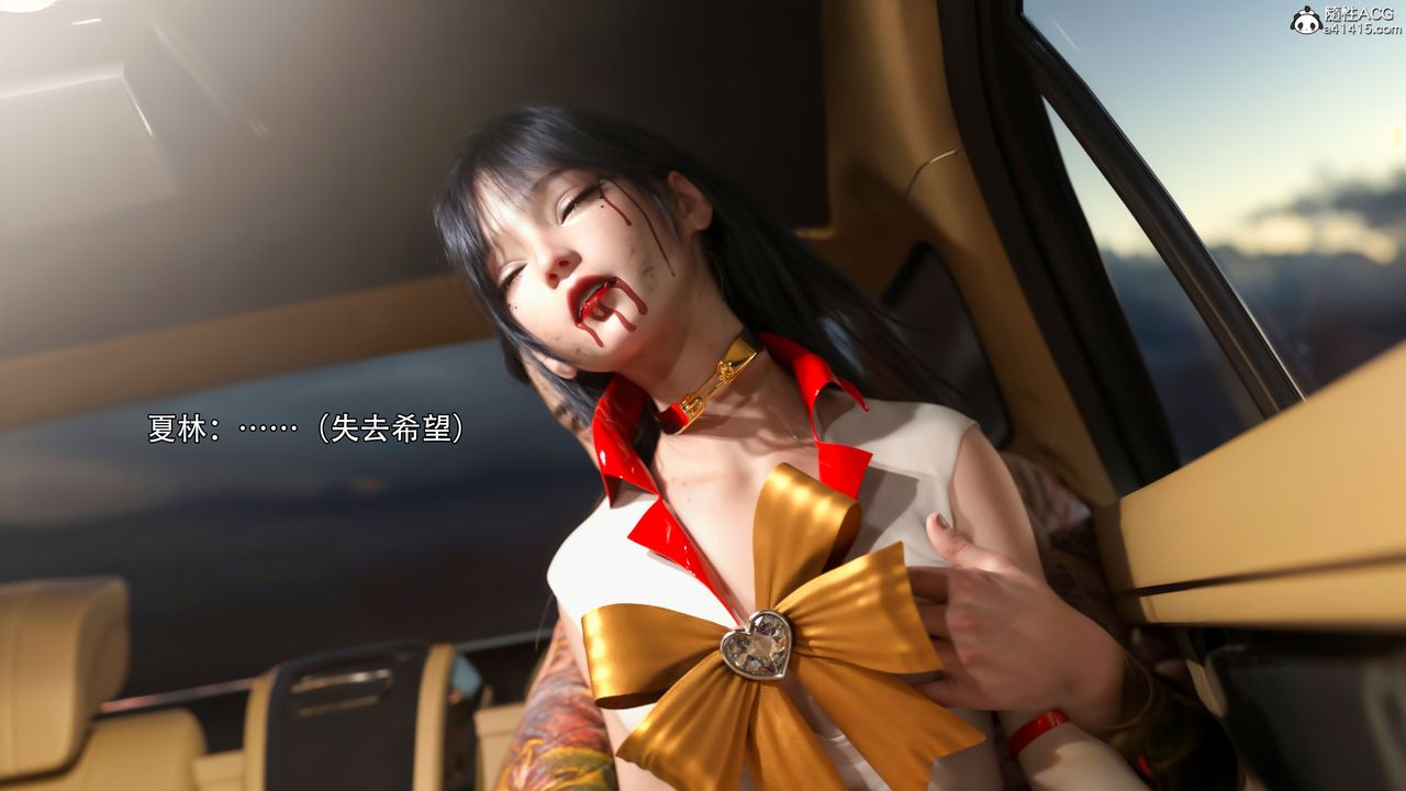 [3D]逆转HD+IF第33话