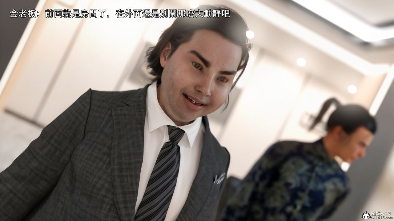 [3D]逆转HD+IF第33话