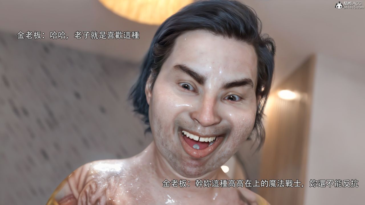 [3D]逆轉HD+IF第33話