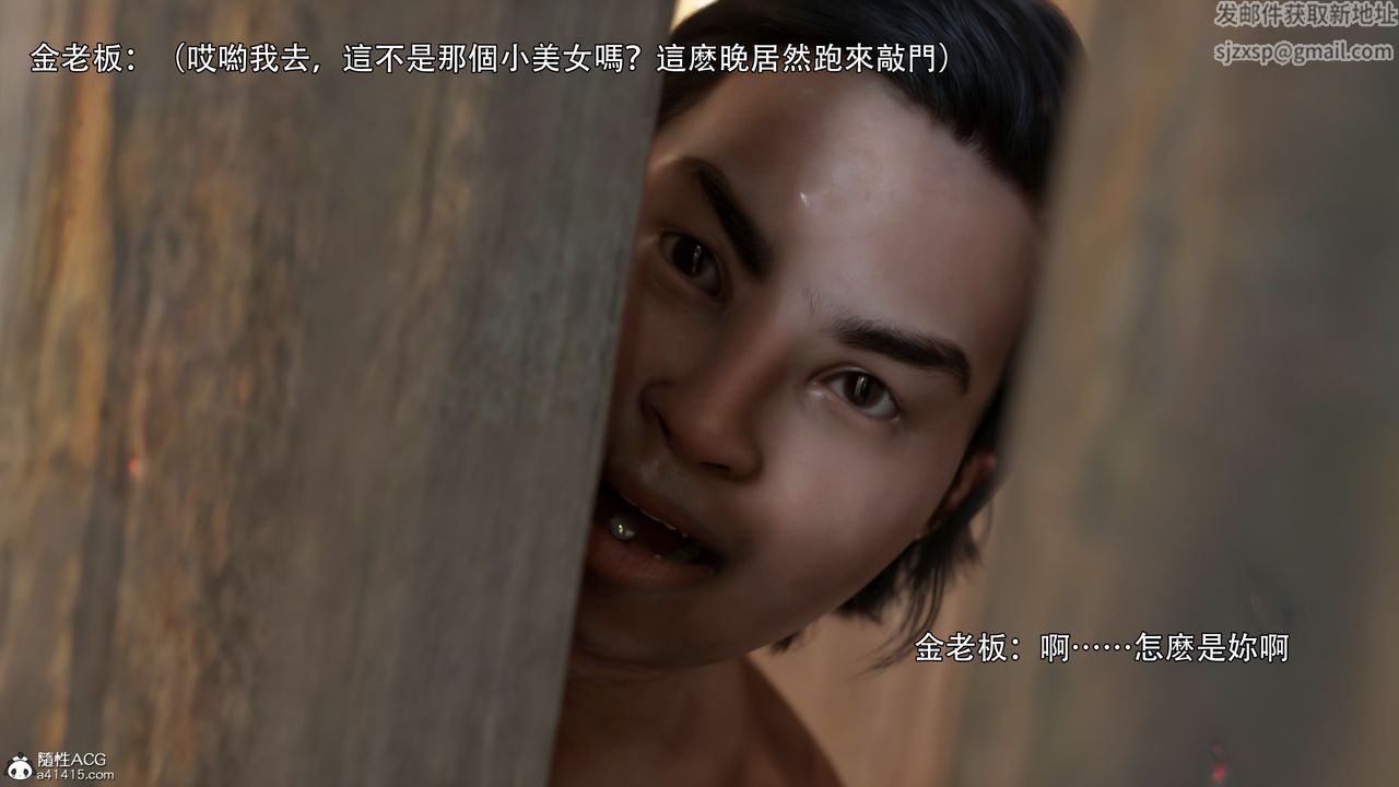 [3D]逆转HD+IF第33话