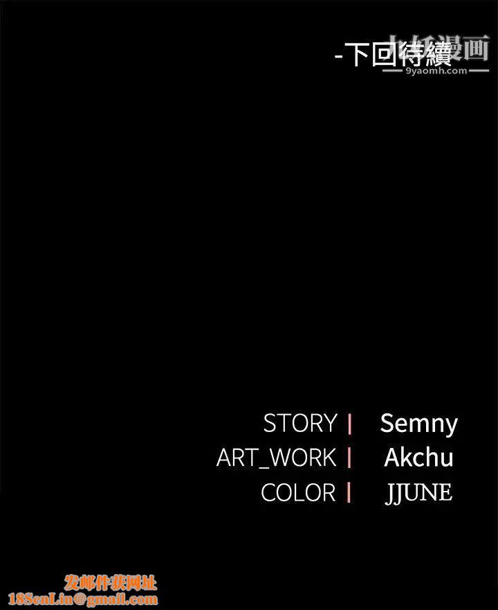 那里的香气第4话