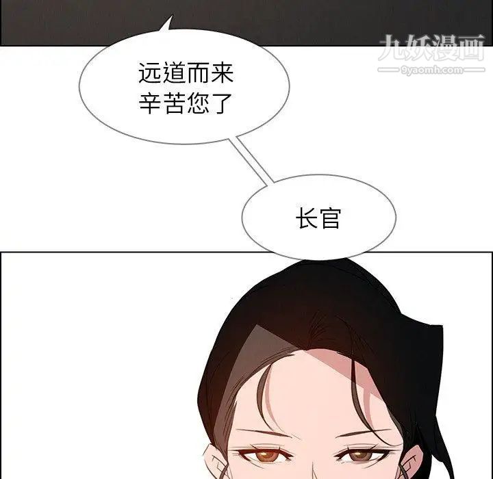 雨声的诱惑第39话