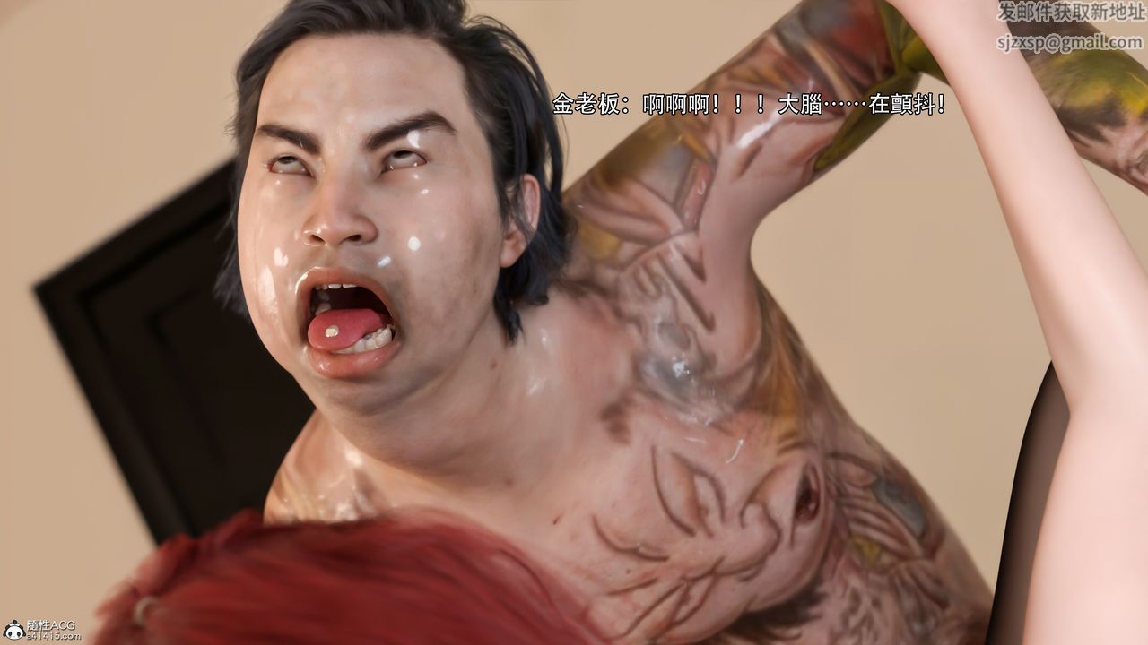 [3D]逆转HD+IF第34话