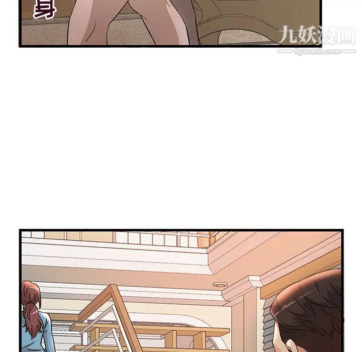 母女的秘密第2话