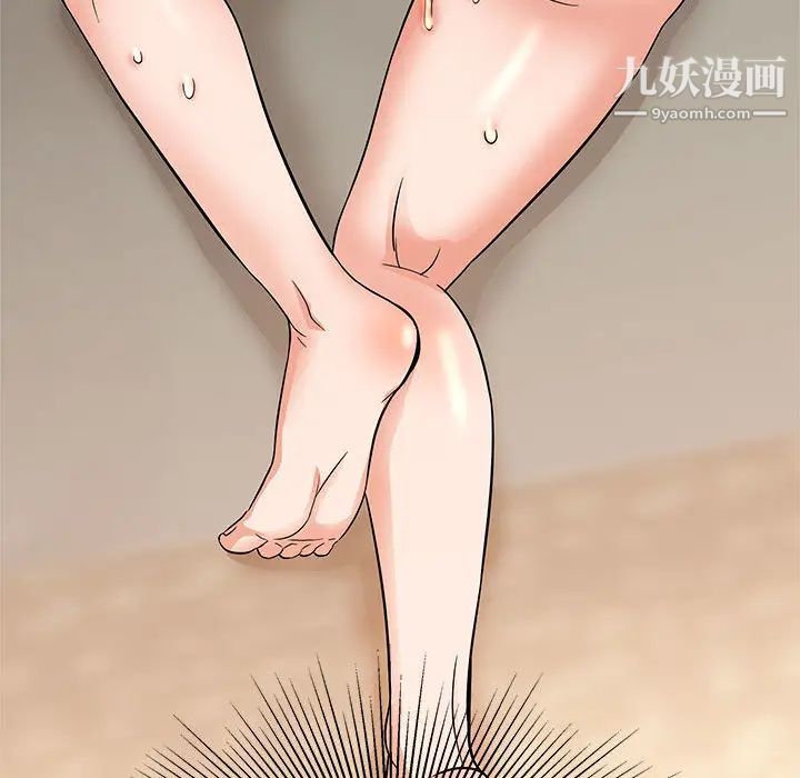 母女的秘密第2话