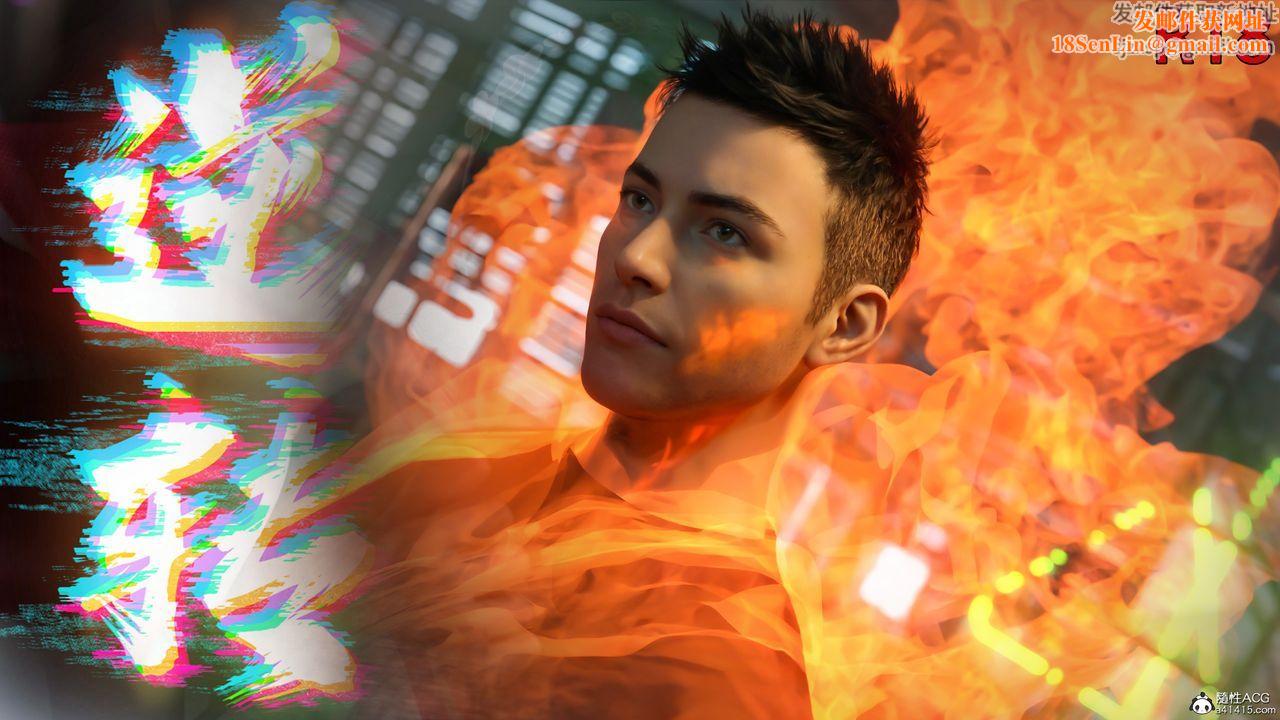 [3D]逆转HD+IF第35话