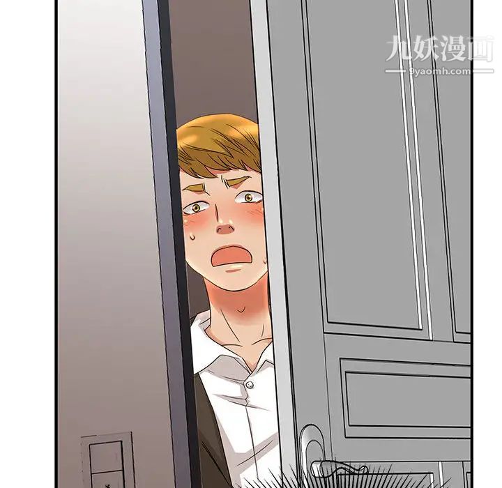 母女的秘密第2话