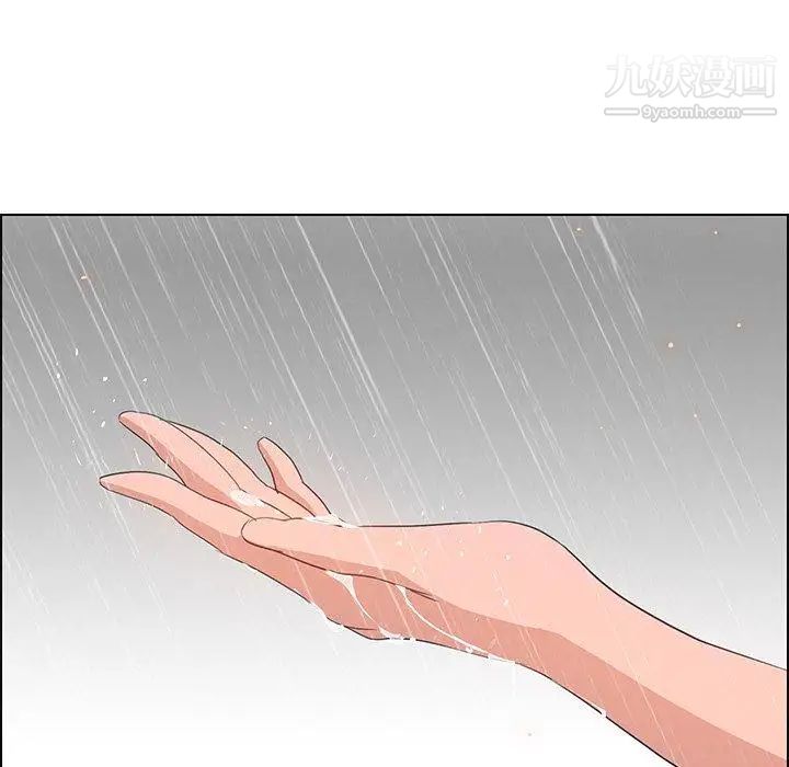 雨声的诱惑最终话