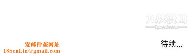 母女的秘密第2话