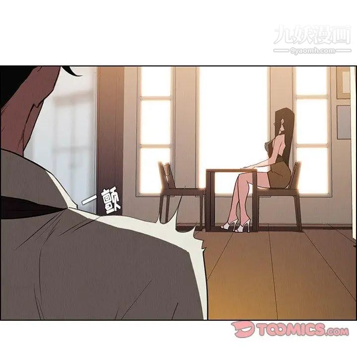 雨声的诱惑最终话