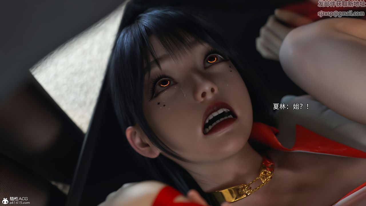 [3D]逆转HD+IF第35话