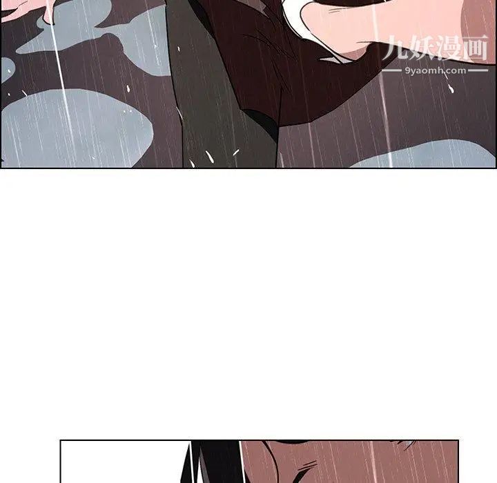 雨声的诱惑最终话