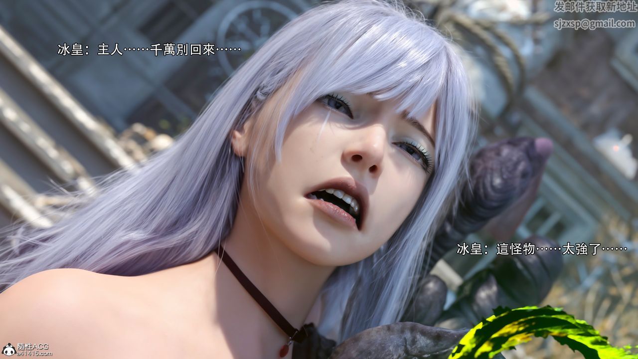 [3D]逆轉HD+IF第35話