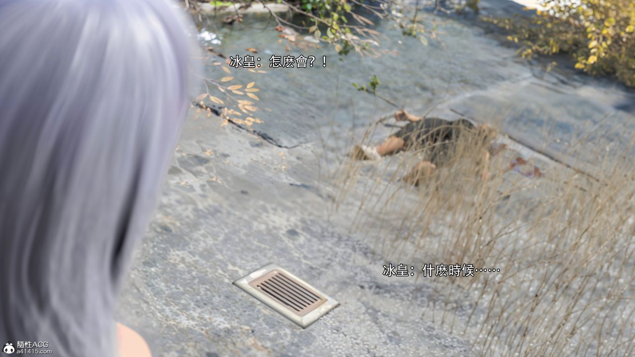 [3D]逆转HD+IF第35话