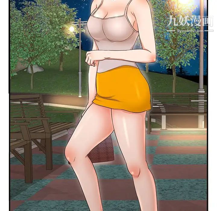 母女的秘密第3话