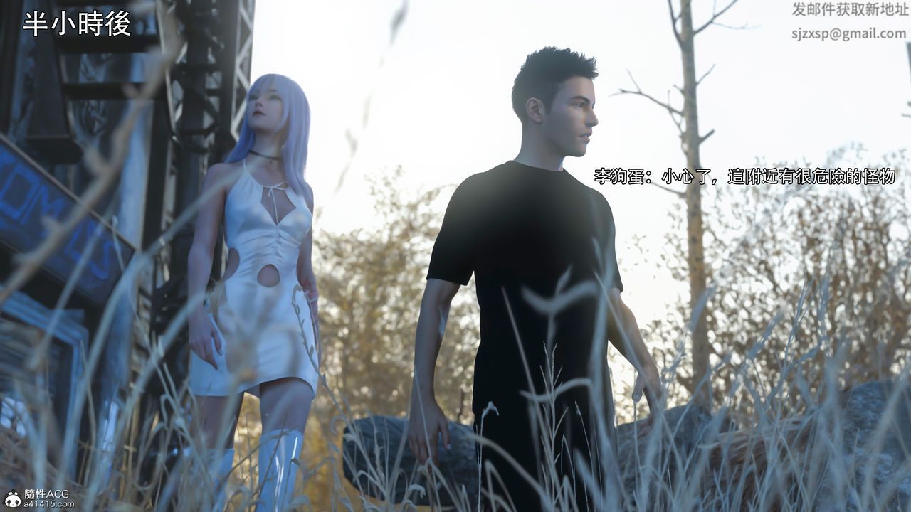 [3D]逆转HD+IF第35话