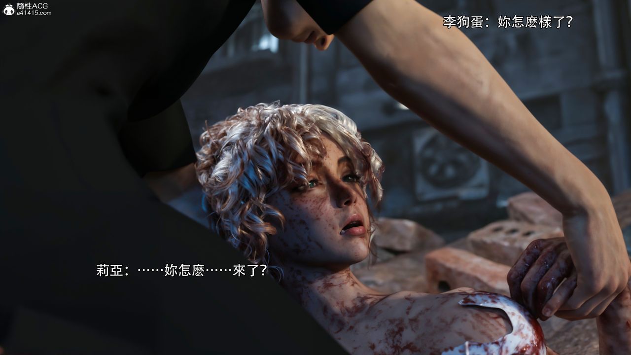 [3D]逆转HD+IF第36话