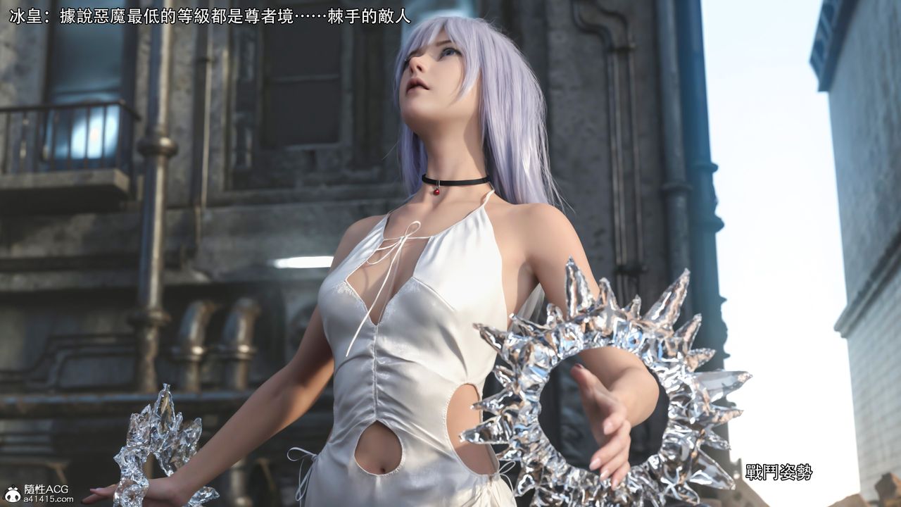 [3D]逆转HD+IF第36话