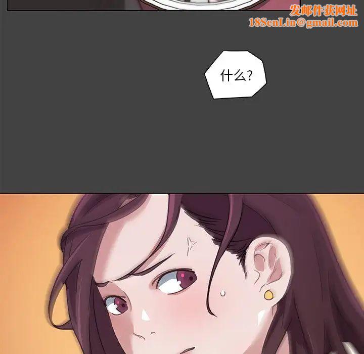 恋你如初恋第18话