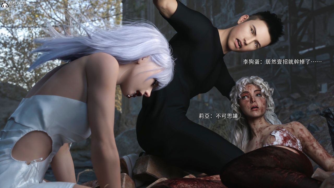 [3D]逆转HD+IF第36话