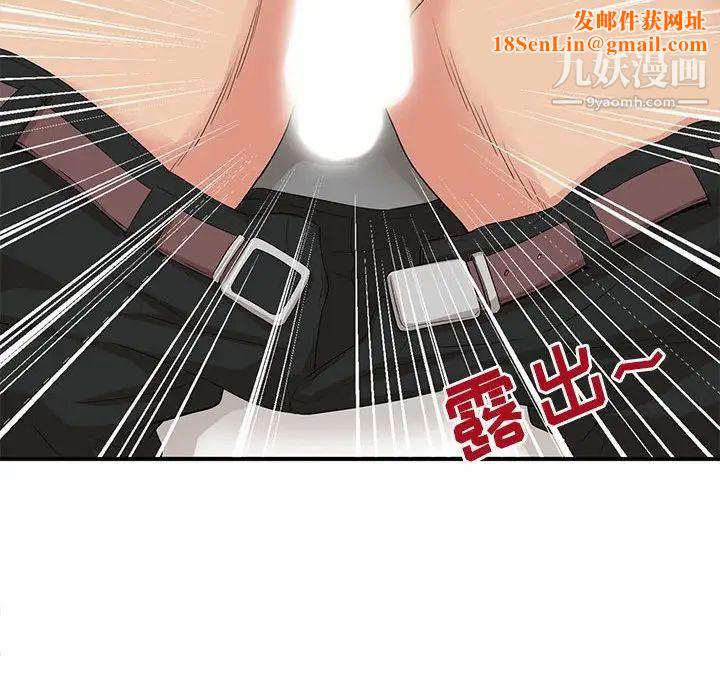 母女的秘密第4话