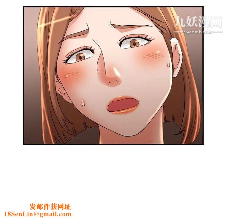 母女的秘密第4话