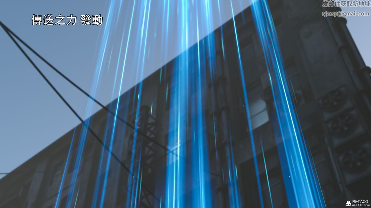 [3D]逆转HD+IF第36话