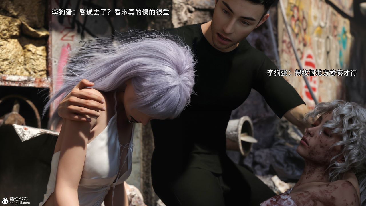 [3D]逆转HD+IF第36话