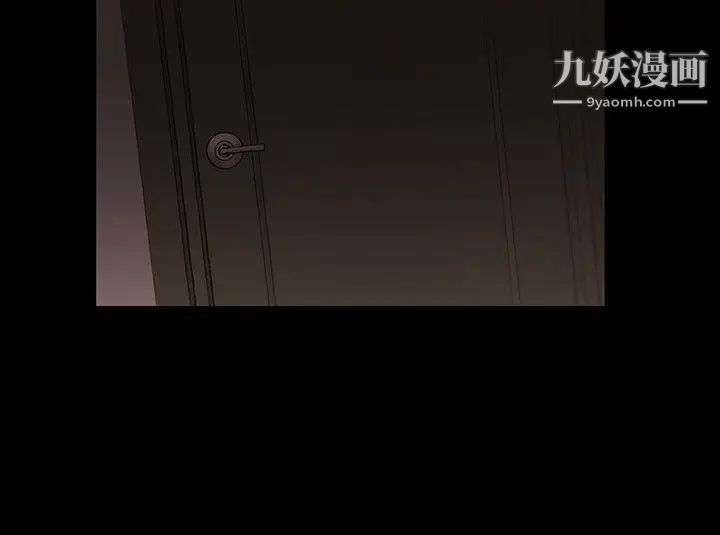 那里的香气第16话