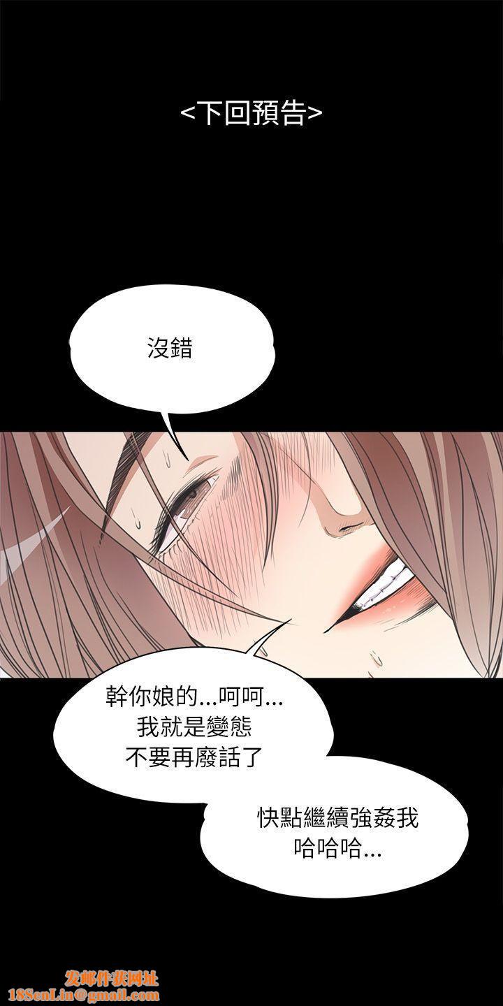 爱上酒店妹第3话-酒店妹干到爽