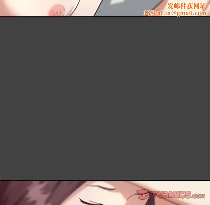 恋你如初恋第19话