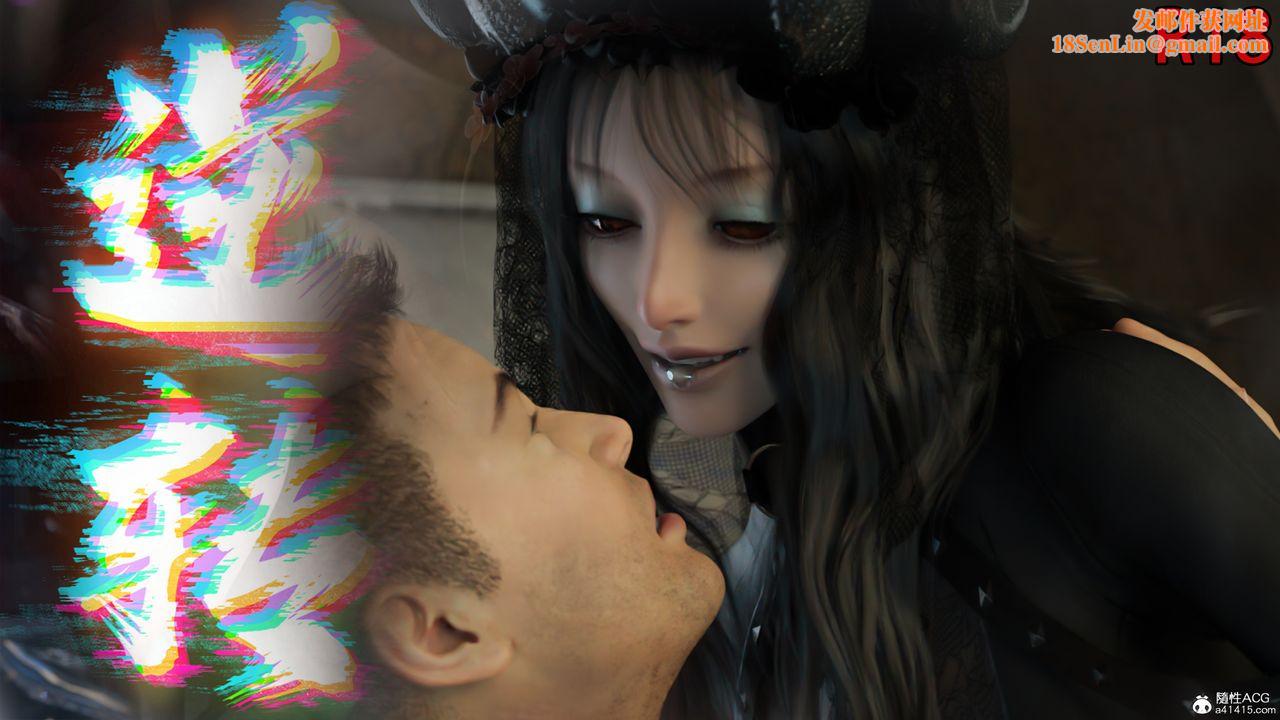 [3D]逆转HD+IF第37话