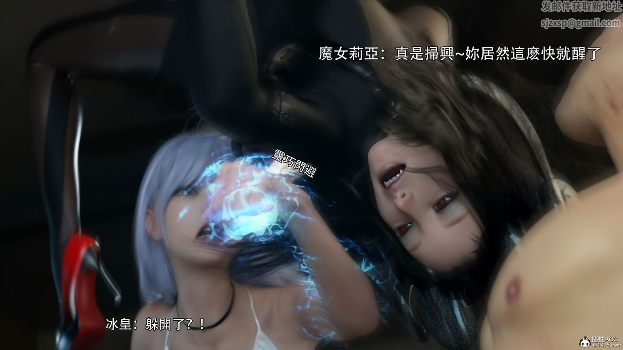 [3D]逆转HD+IF第37话