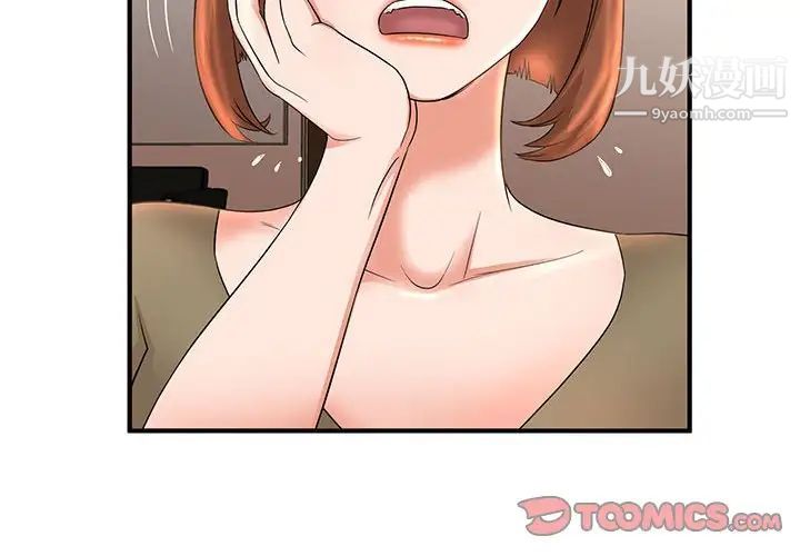 母女的秘密第6话