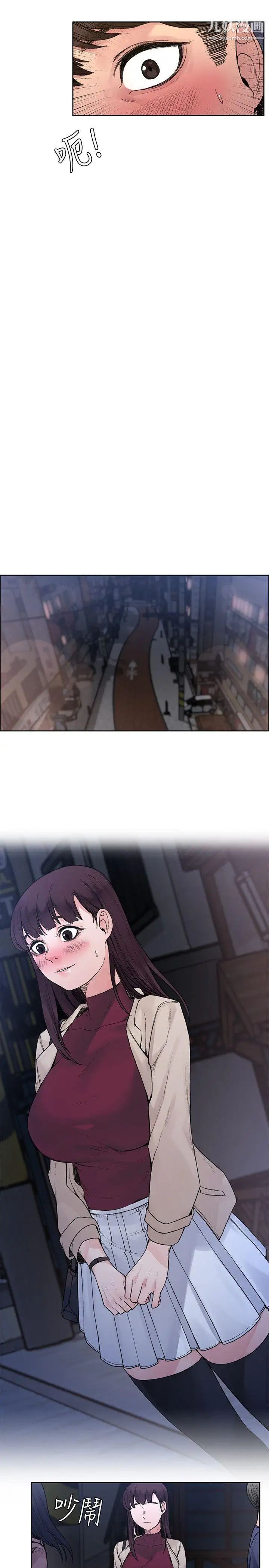 那里的香气第19话