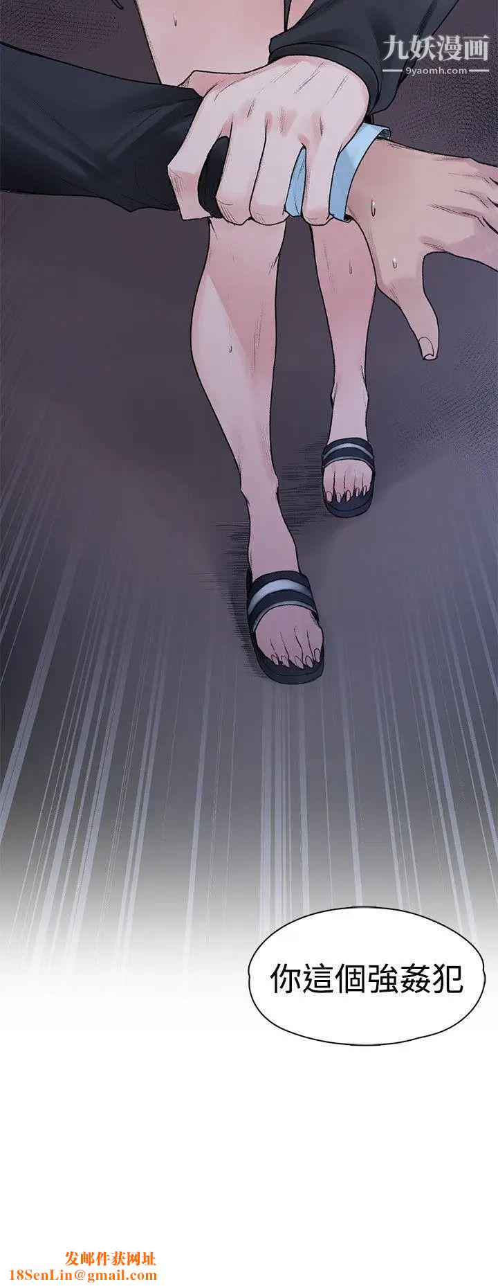 那里的香气第19话