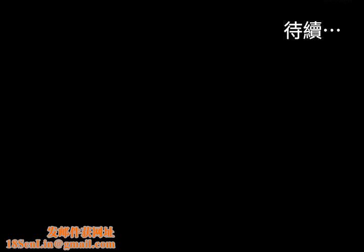 爱上酒店妹第6话-各有各的苦衷