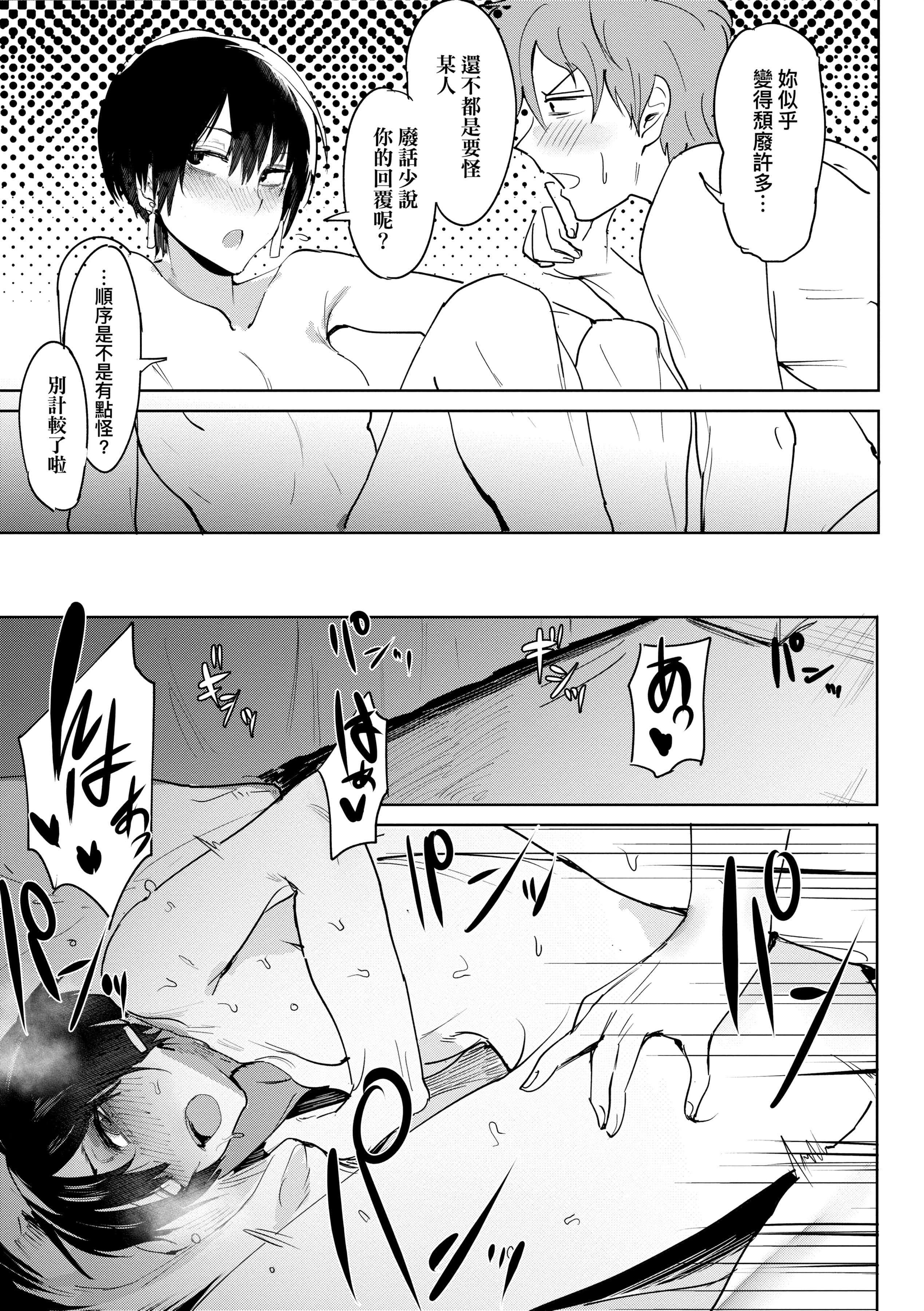 [腐蚀]瀛州迷花録[中国翻訳][DL版][腐蚀]瀛州迷花録[中国翻訳][DL版]