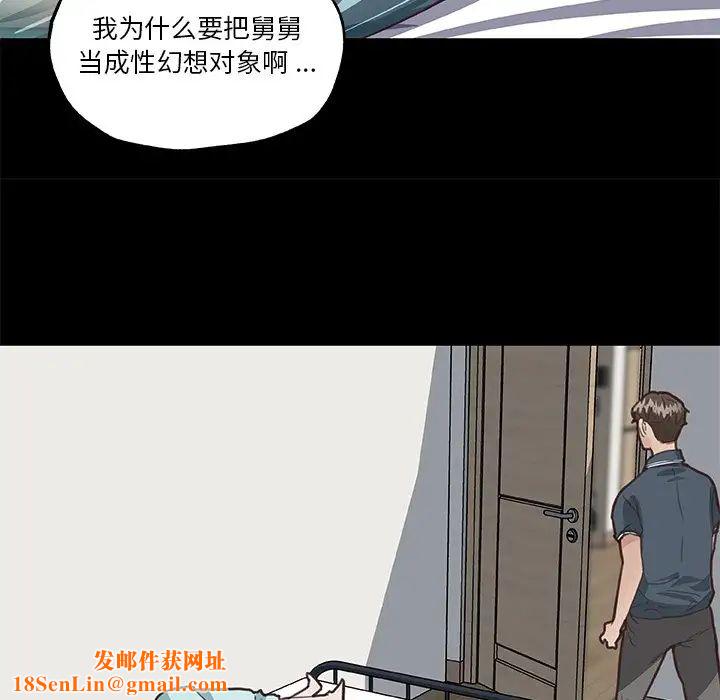 恋你如初恋第20话