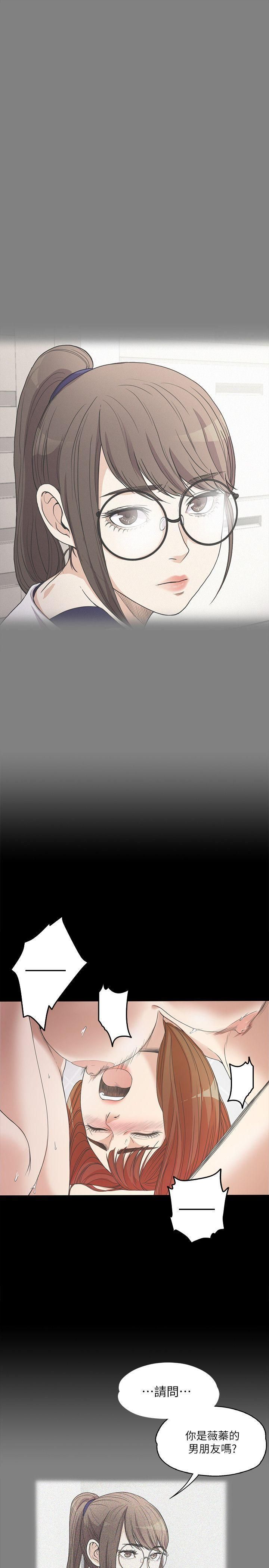 爱上酒店妹第7话-这才是女人的滋味啊