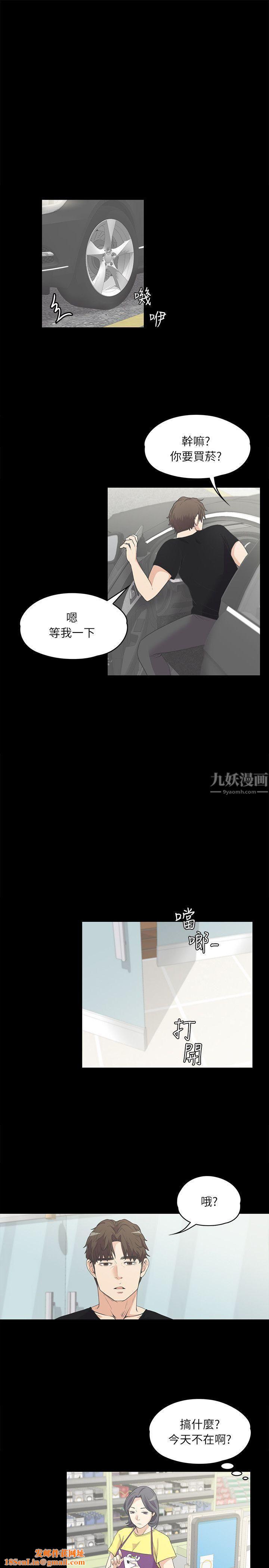 爱上酒店妹第7话-这才是女人的滋味啊