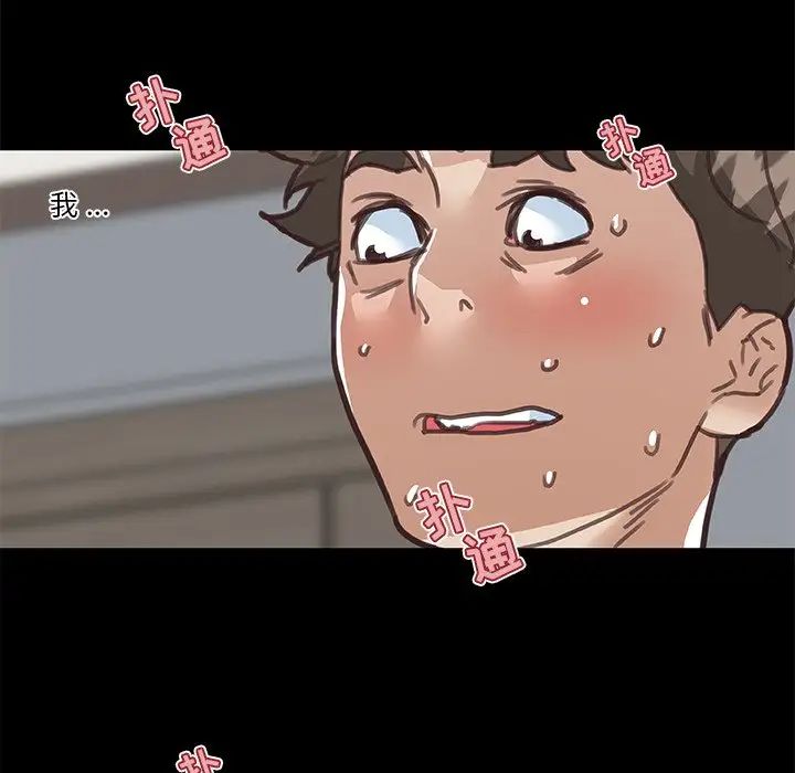 恋你如初恋第20话